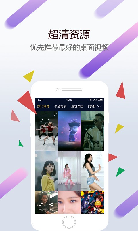 小红车app