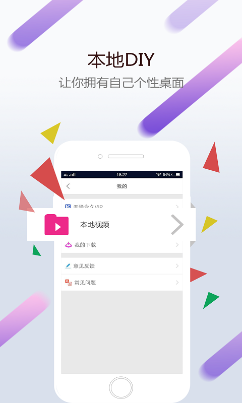 小红车app