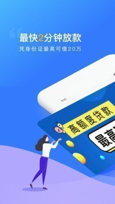 贝乐享借款2022