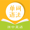 英語(yǔ)單詞語(yǔ)法