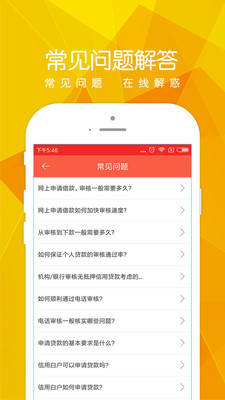 錦鯉秒下app