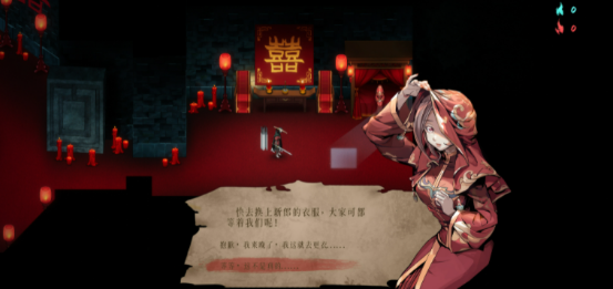 Steam特別好評(píng)！roguelite游戲《暖雪》DLC“燼夢(mèng)”今日免費(fèi)更新