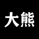 大熊數(shù)據(jù)