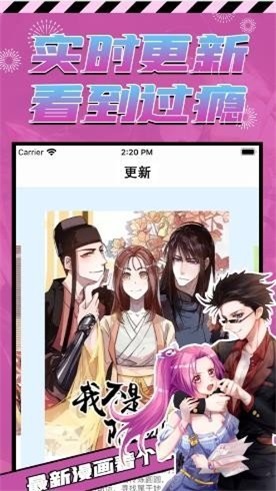 proumb漫画免费阅读