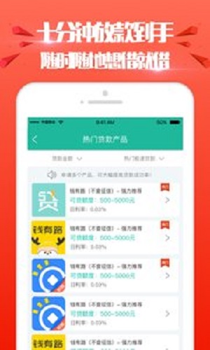 進(jìn)金歲月app