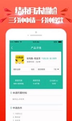 进金岁月app