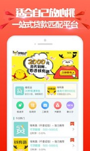 進(jìn)金歲月app