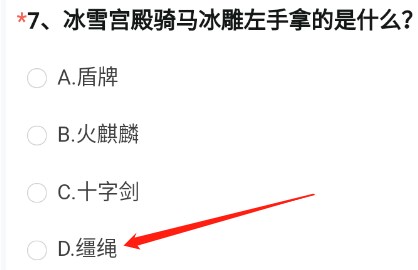 cf手游体验服问卷答案11月 2022年11月体验服问卷答案大全