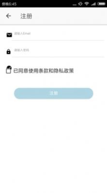 醉游汉化助手app