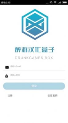 醉游汉化助手app