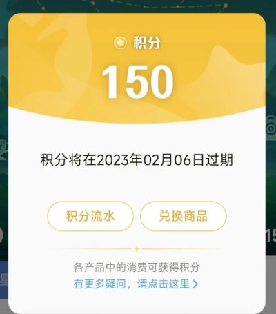 王者荣耀星会员积分怎么获得 星会员积分作用介绍