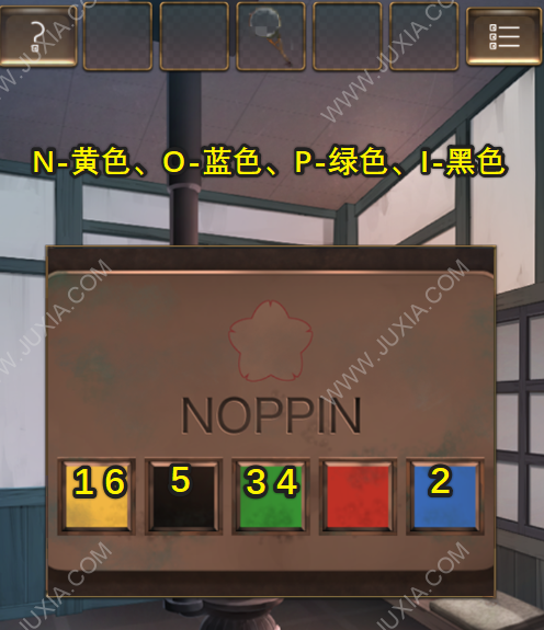 失物終點站第三關(guān)圖解攻略 失物終點站游戲攻略