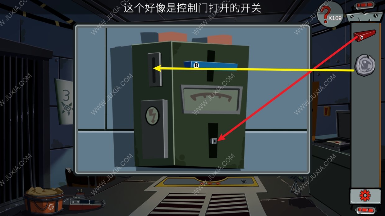 关不住先生图解第九关 关不住先生攻略第九关小游戏