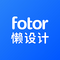 Fotor懶設(shè)計