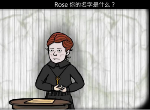 锈湖：Rose在下一盘大棋？Albert坦然赴死竟是早有预谋！