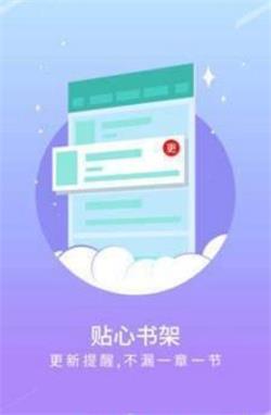 宝书网cc手机版截图