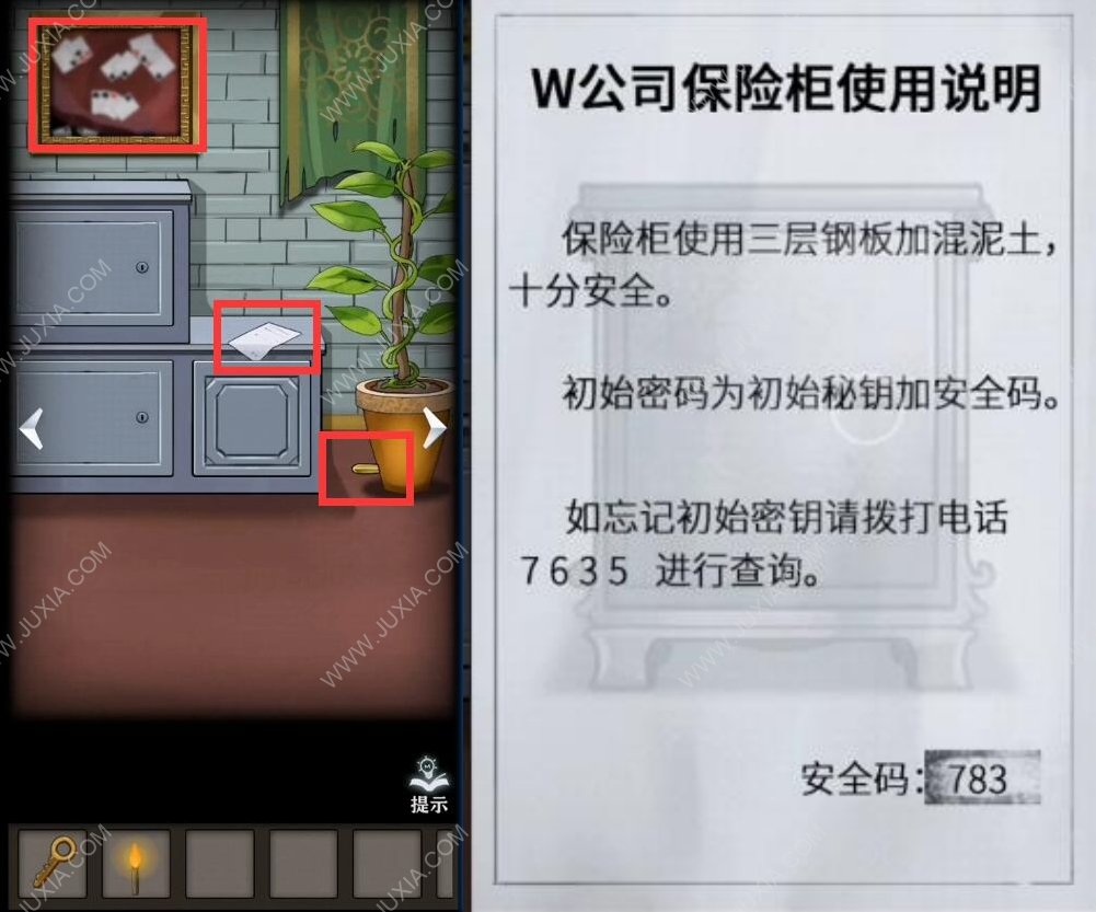 恐怖玩偶2古堡游戏攻略2 恐怖玩偶2古堡柜子密码攻略