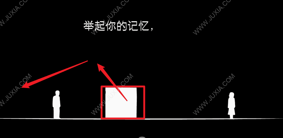 逃離方塊悖論隱藏結(jié)局攻略 逃離方塊悖論全結(jié)局攻略