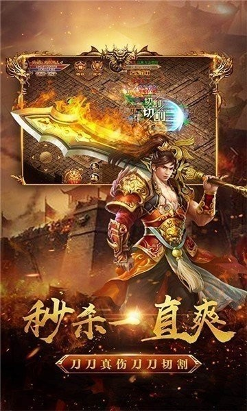 至尊狂神傳奇