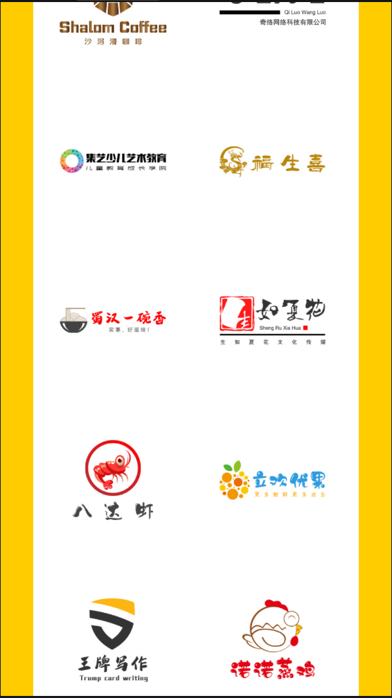 u鈣網(wǎng)logo設(shè)計免費頭像