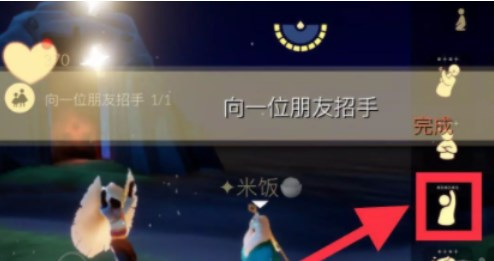 光遇11.17任務(wù)如何完成 11.17任務(wù)攻略大全