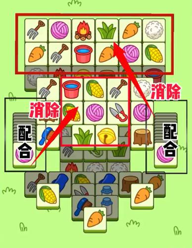 羊了个羊11.18号通关攻略 11月18日第二关通关教程