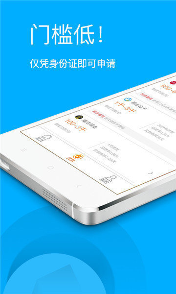 蝦米有米借款app