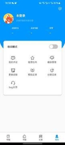 宜阅小说app