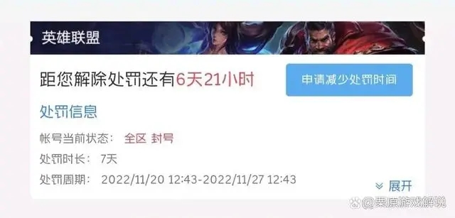 云顶之弈bug怎么解决 云顶之弈bug解决方法