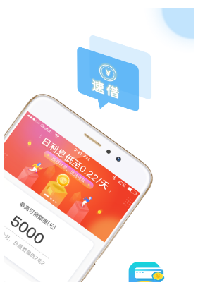 現(xiàn)金白卡速借2022