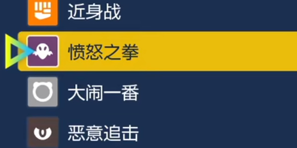 宝可梦朱紫弃世猴怎么进化 弃世猴进化攻略