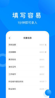 小魚免審app