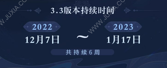 原神3.3爆料總結(jié) 原神3.3抽卡建議