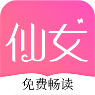 仙女小说app