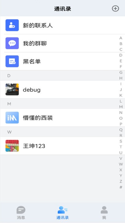 腾慧网校app