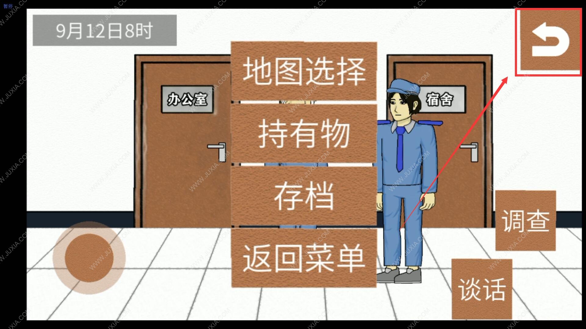 侦查故事风声游戏攻略上 侦查故事线索收集攻略