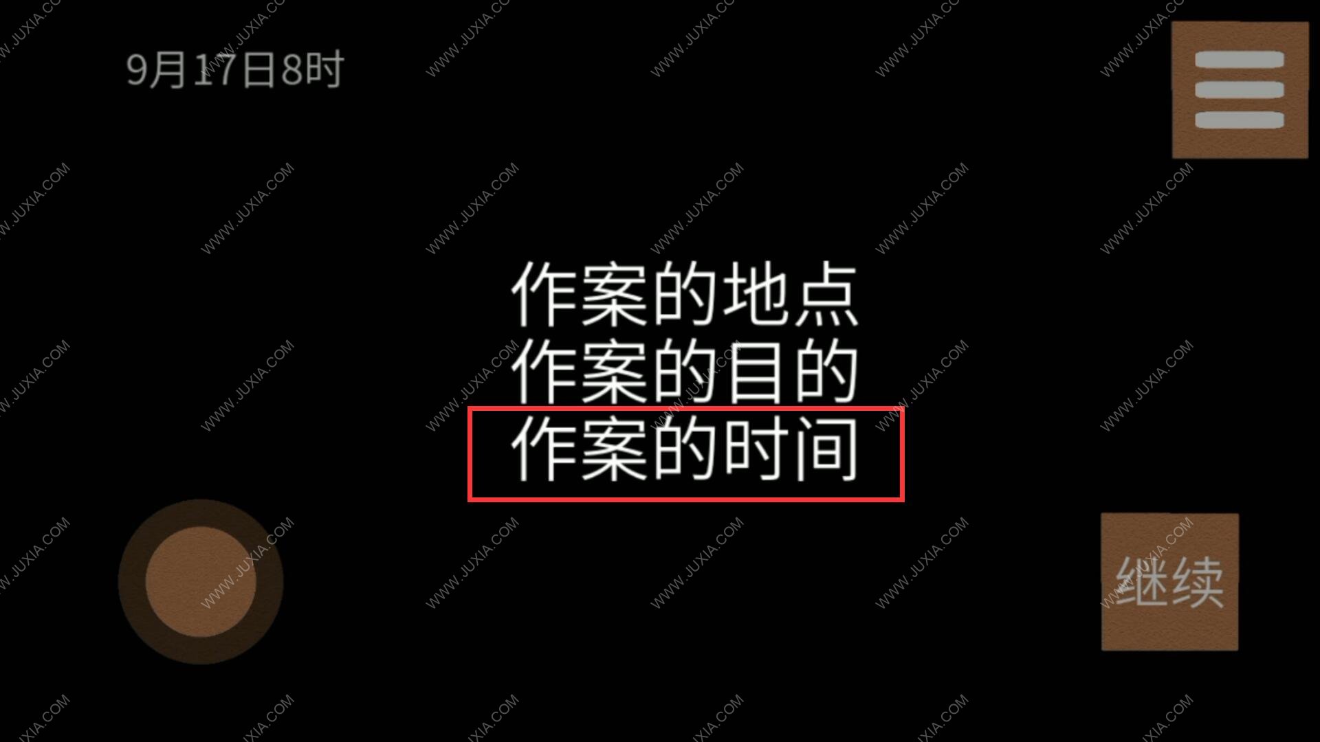 侦查故事风声游戏怎么玩 侦查故事攻略图文下