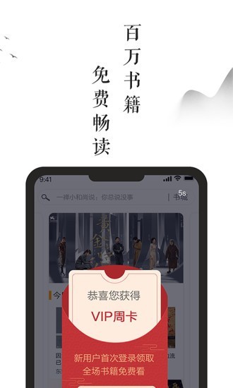 蘭亭書坊小說