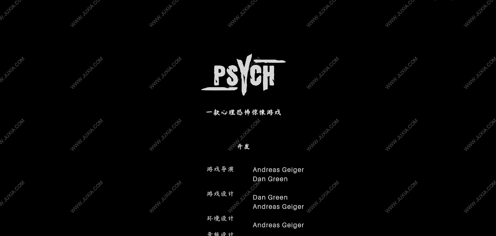 《心魔psych》評測：優(yōu)秀的冷門心理恐怖