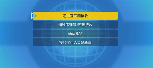 寶可夢朱紫2022年12月神秘禮物是什么 代碼分享