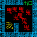 井字棋的傳說(shuō)