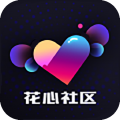 花心社區(qū)app