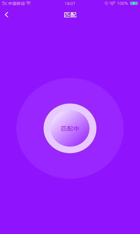 花心社區(qū)app