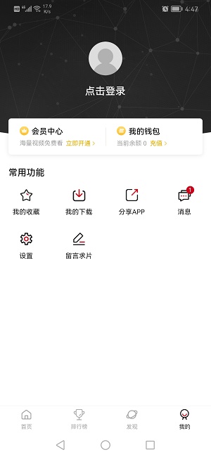 次元城app