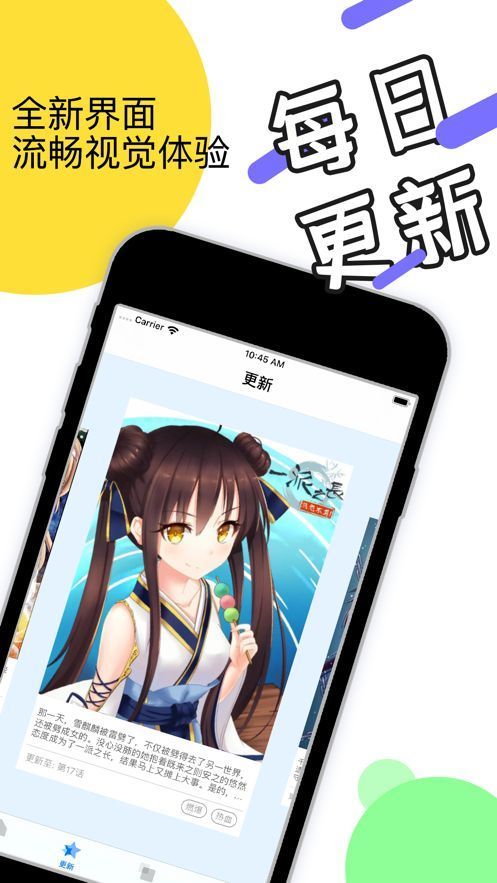 含情漫画免费漫画