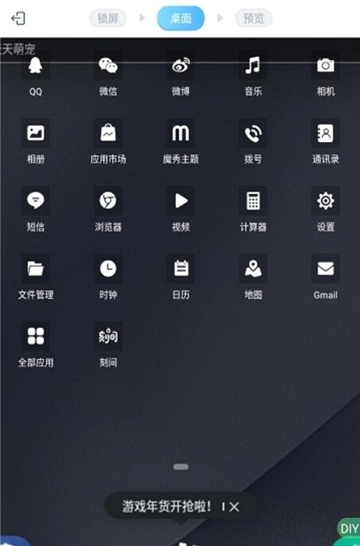 創(chuàng)作主題app