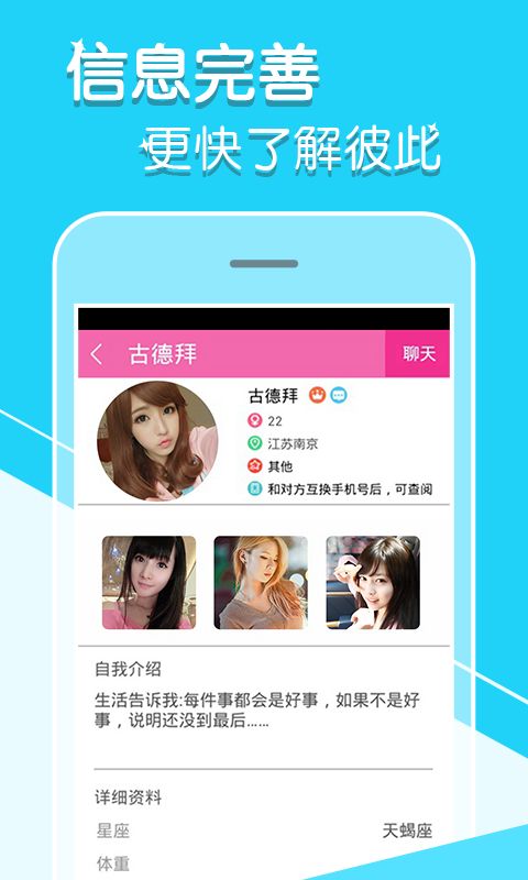 陌尤app截图