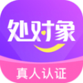 同城處對象app