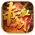 風(fēng)暴赤血?jiǎng)?>
                <div   id=