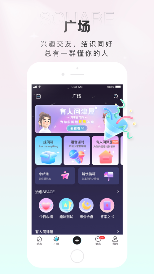 轻盐app